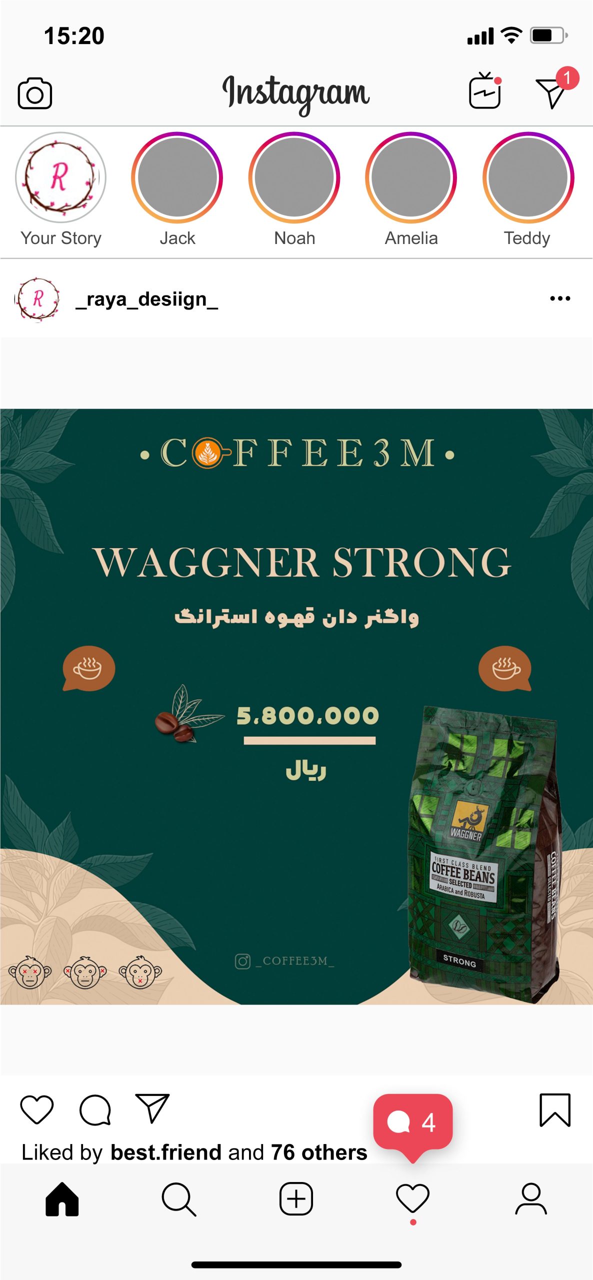طراحی پست اینستاگرامی