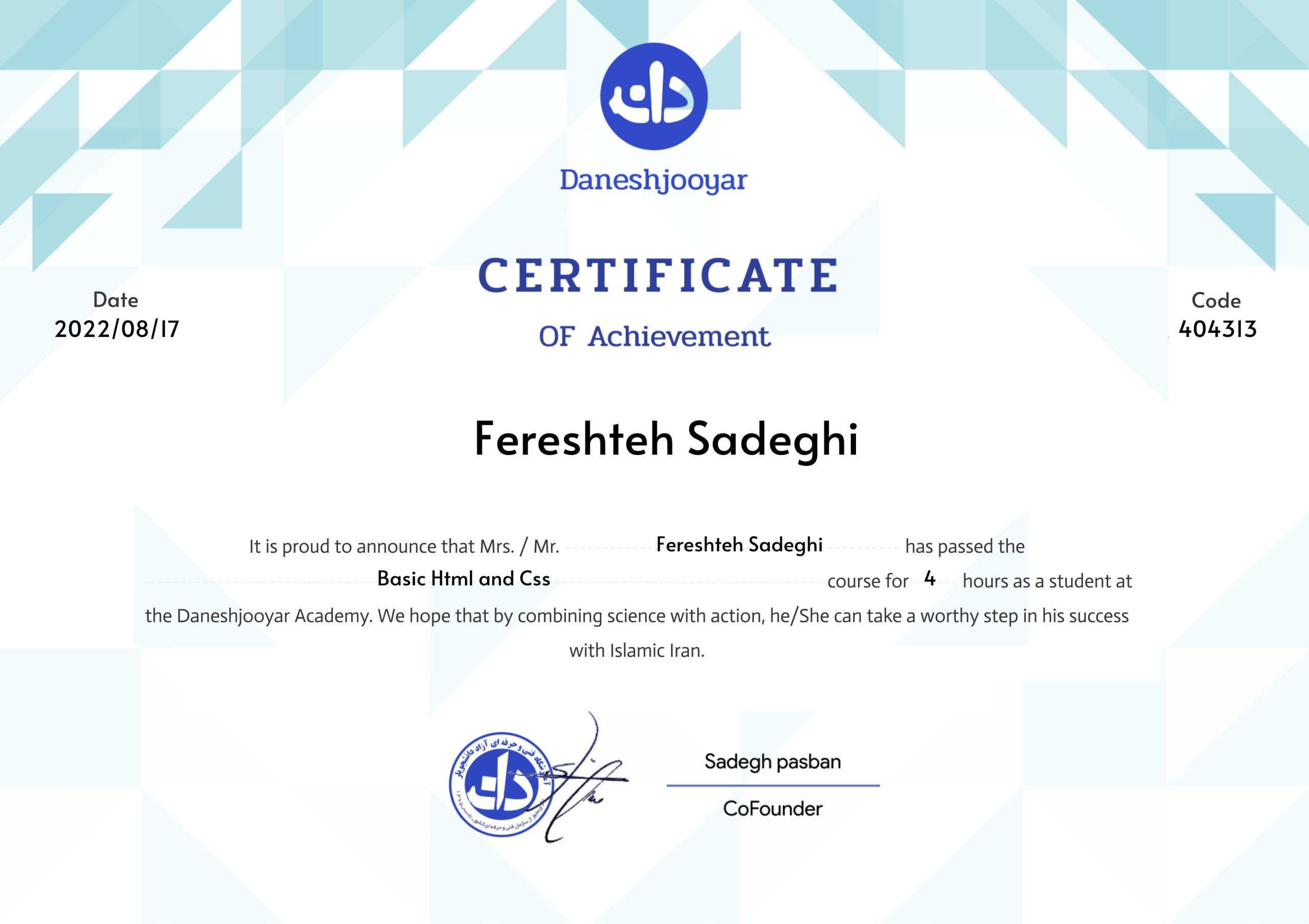 daneshjooyar-En-certificate-165-basic-html-and-css